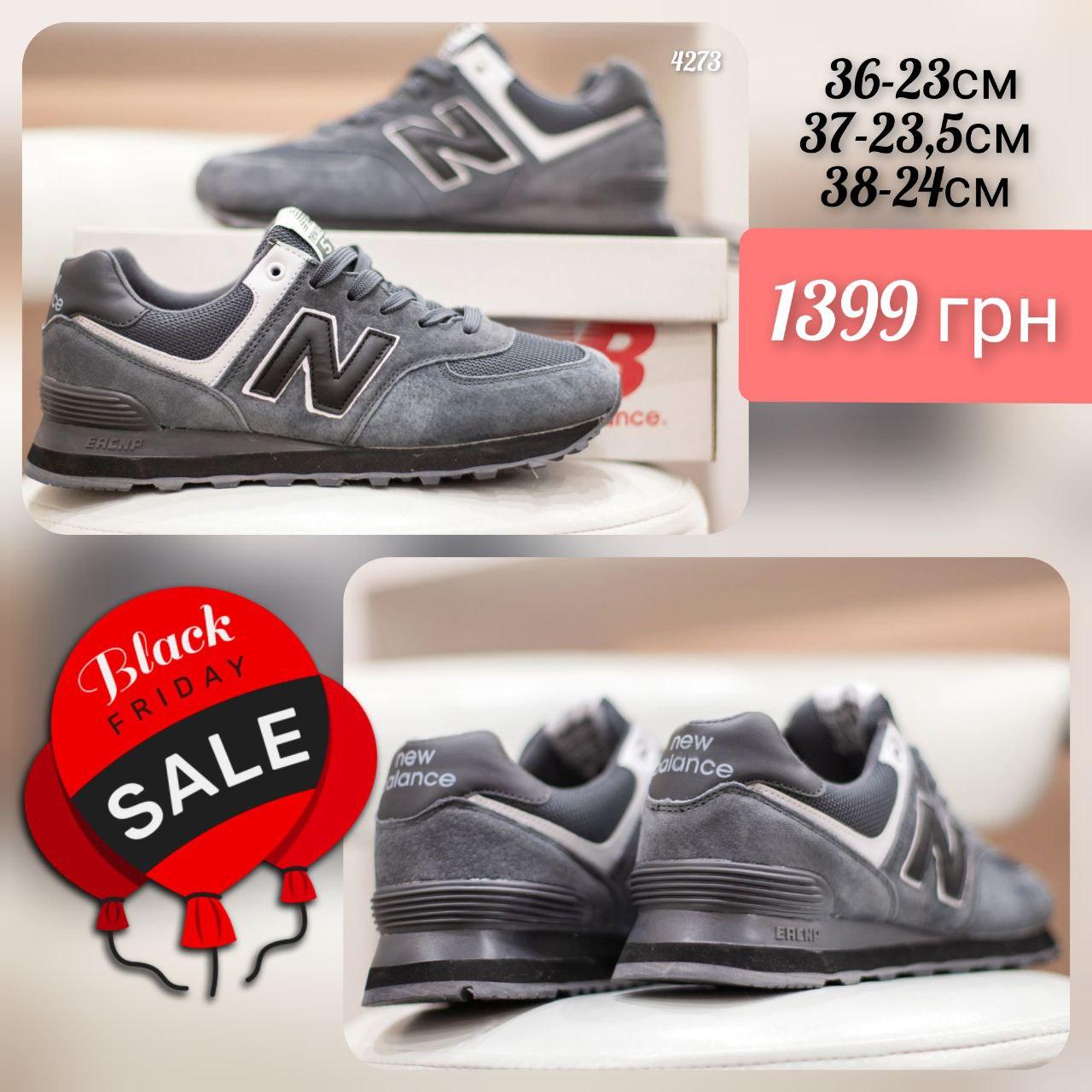 New Balance 574 Gray, фото 1