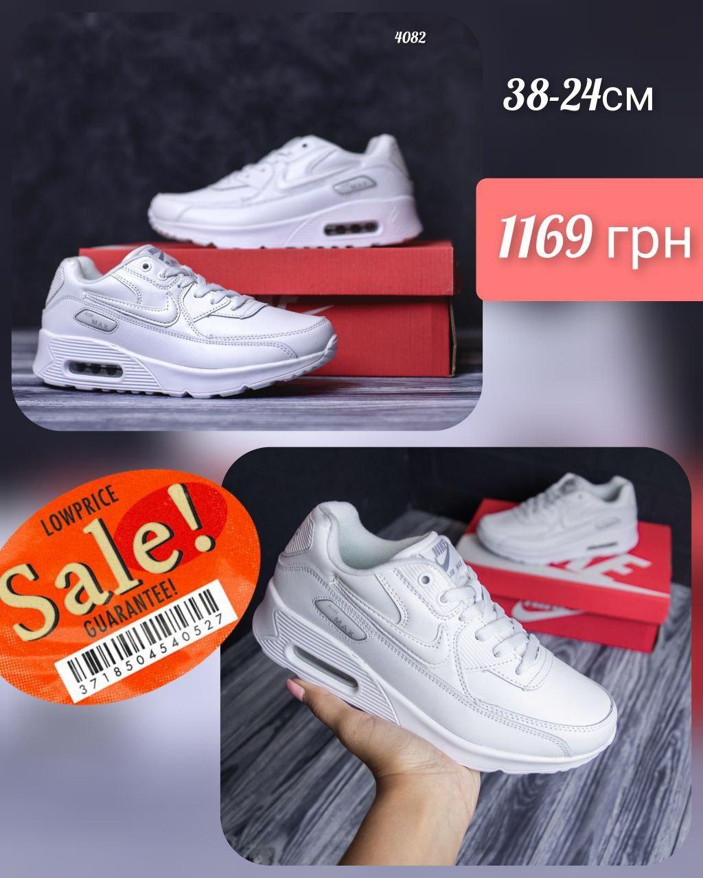 Nike Air Max 90, фото 1