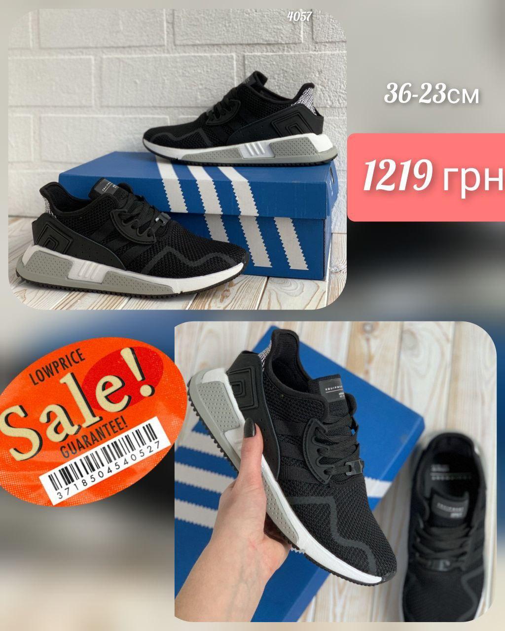 Adidas Equipment Black, фото 1
