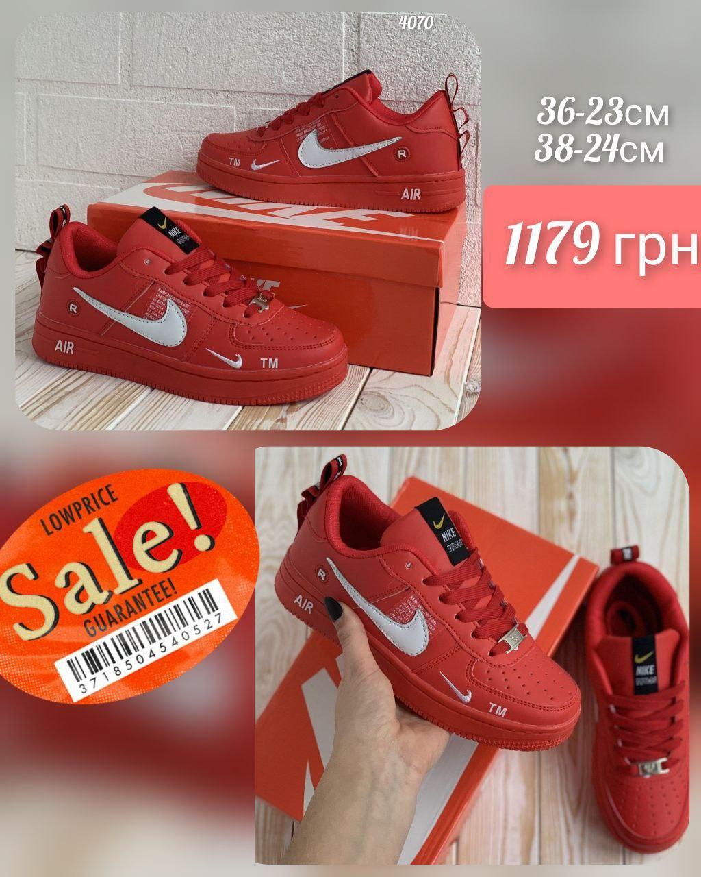 Nike Air Force, фото 1