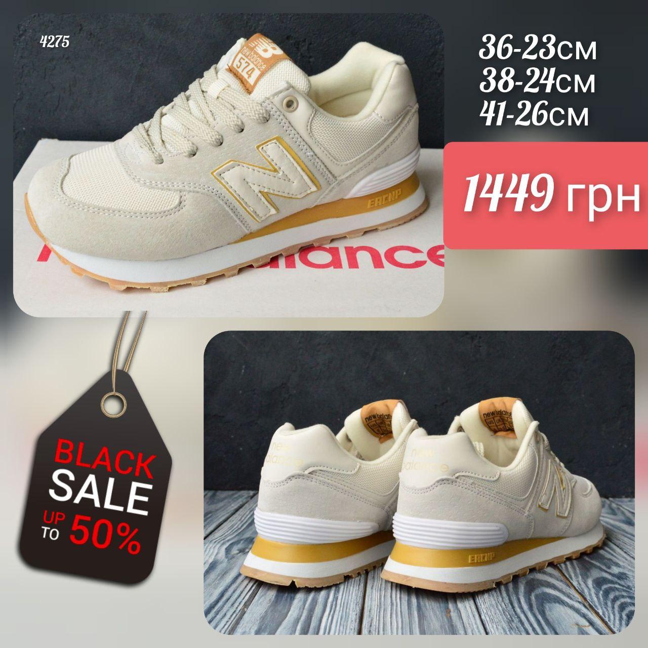 New Balance 574, фото 1