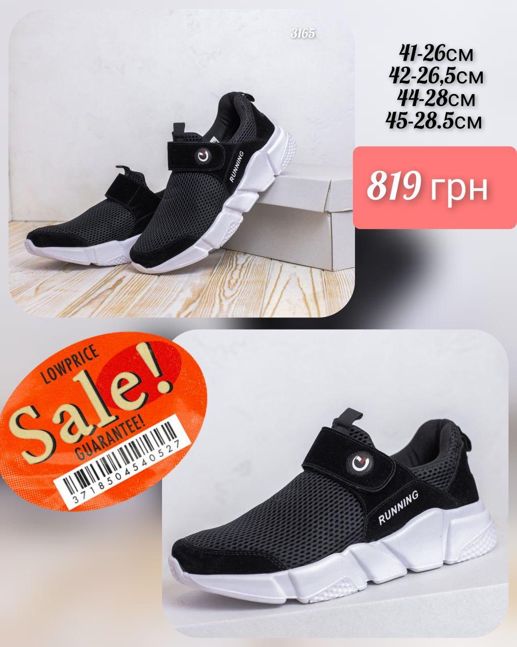 Running Classic Black 36, фото 1