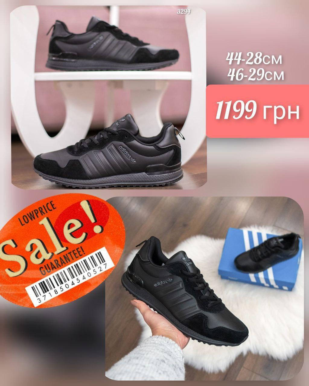 Adidas 36, фото 1