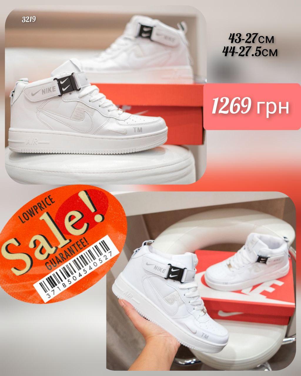 Nike Air Force 1, фото 1