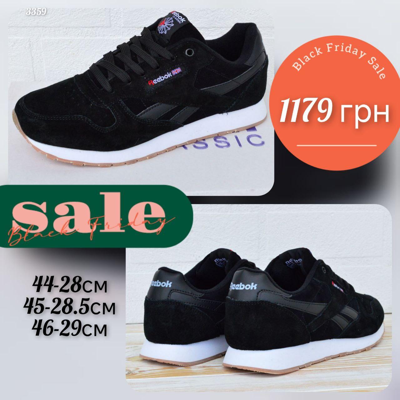 Reebok Classic, фото 1