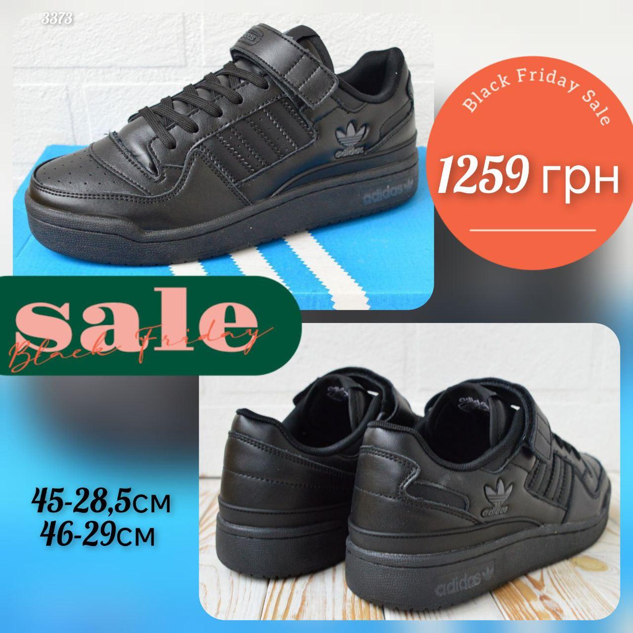 Adidas Forum 36, фото 1