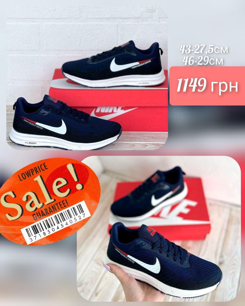 Nike Zoom 36, фото 1
