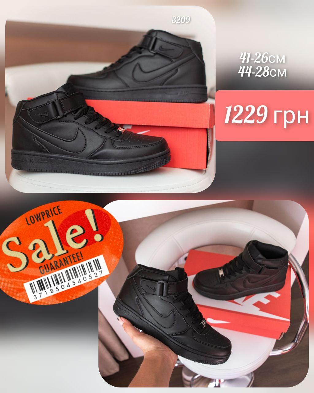 Nike Air Force 1 36, фото 1