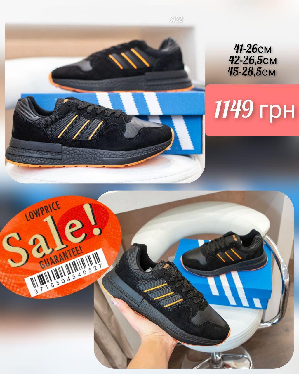 Adidas ZX 500 36, фото 1