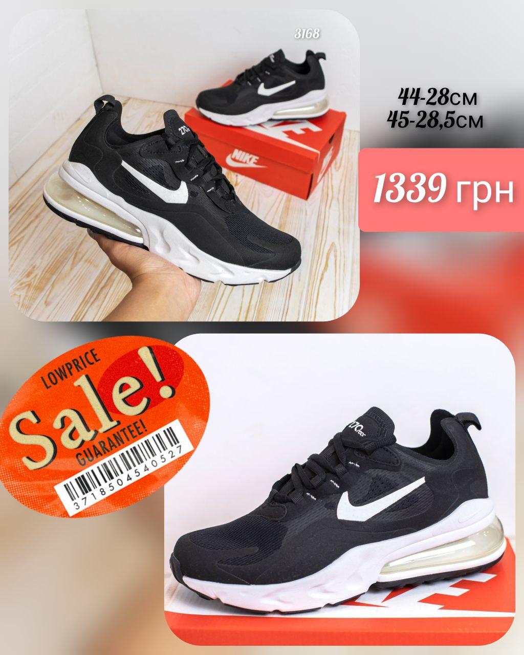 Nike Air Max 270 React 36, фото 1