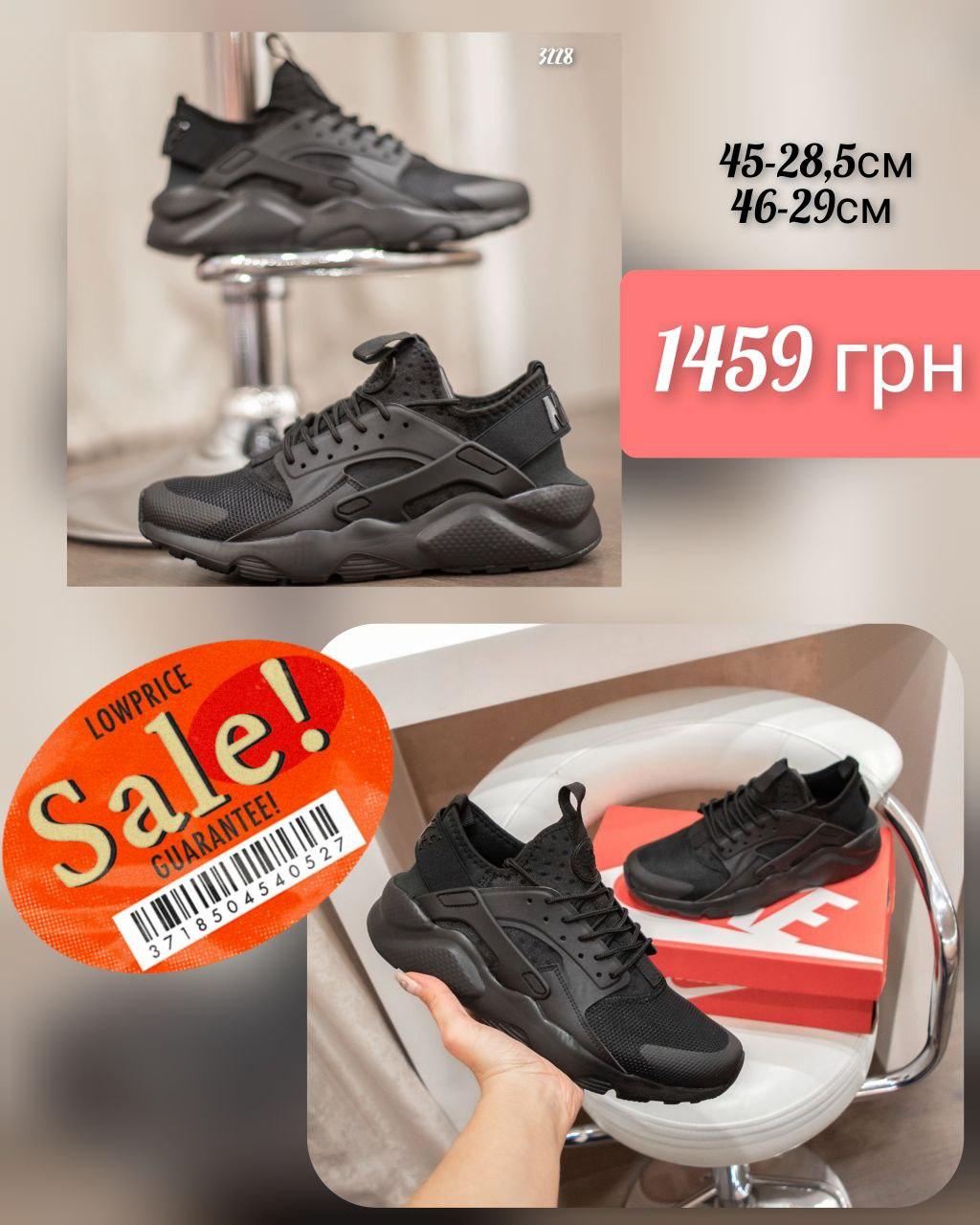 Nike Huarache, фото 1