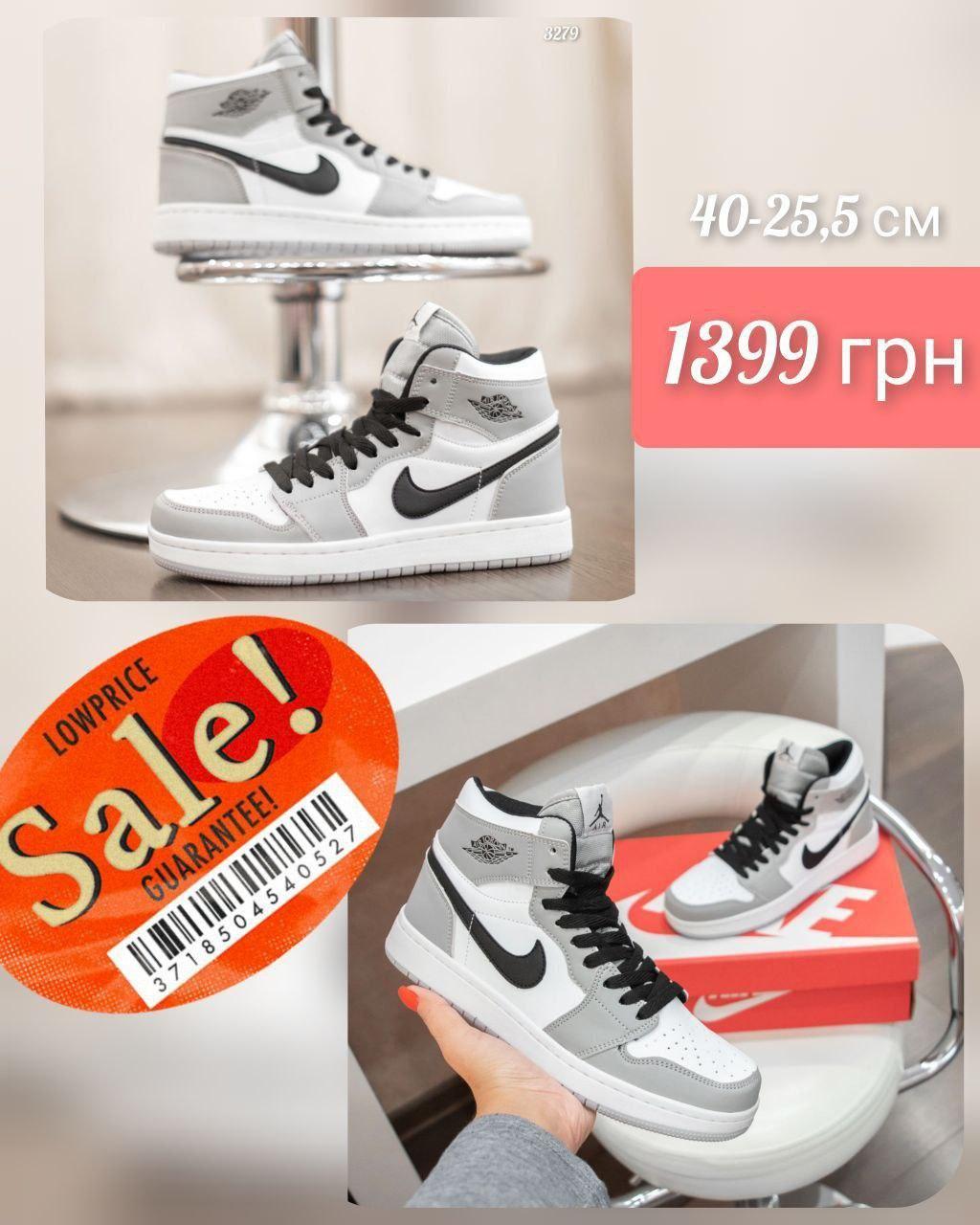 Nike Air Jordan 1 Retro, фото 1