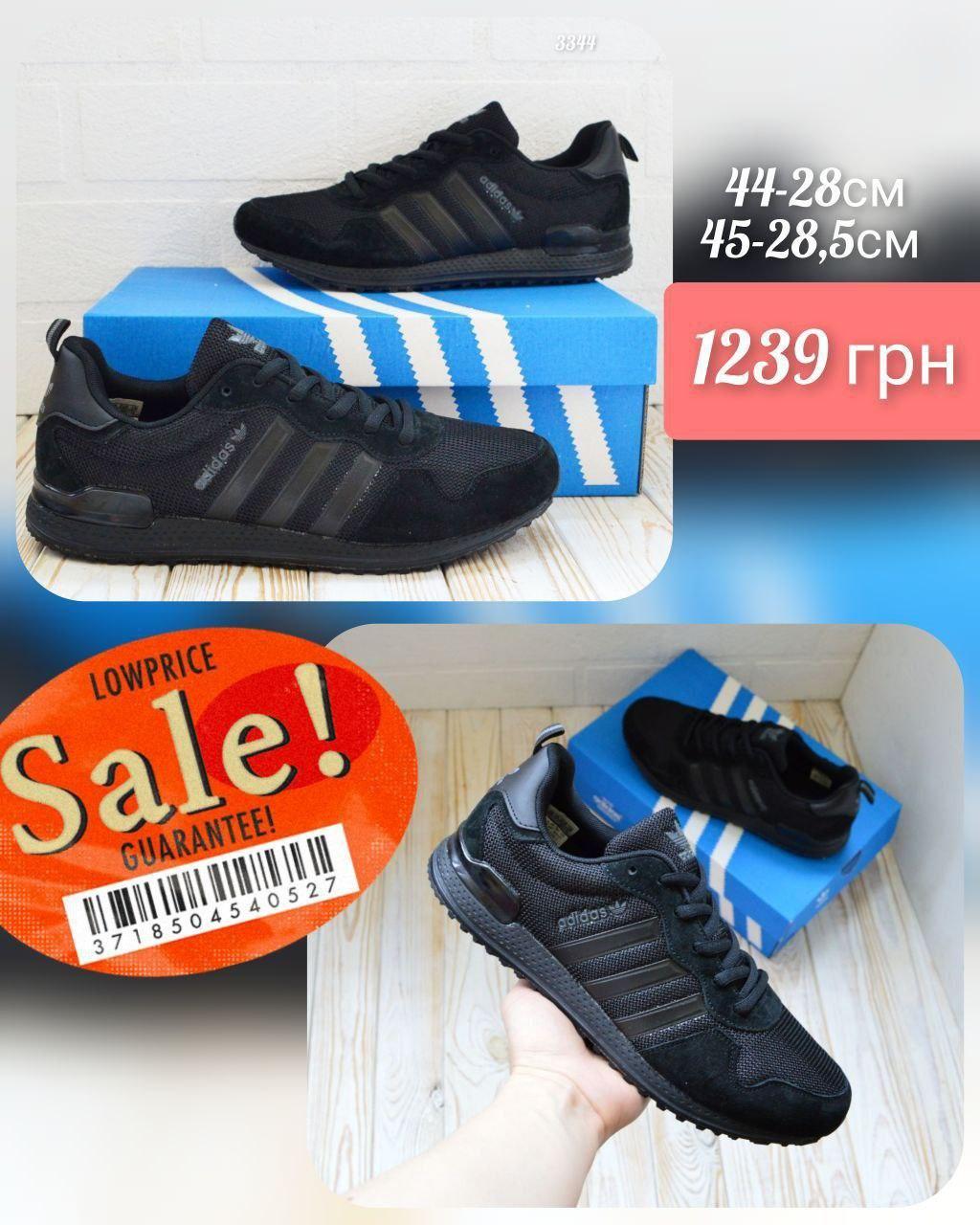 Adidas 36, фото 1