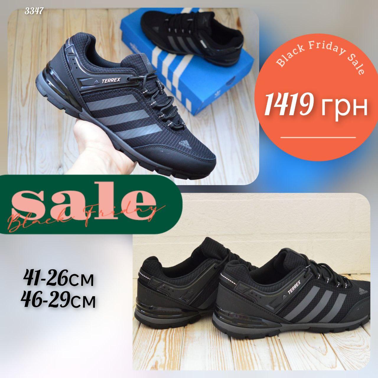 Adidas Terrex 36, фото 1