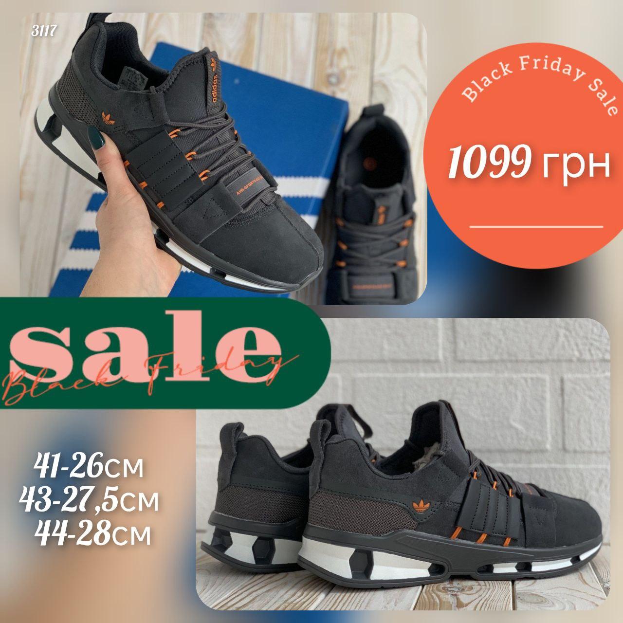 Adidas 36, фото 1