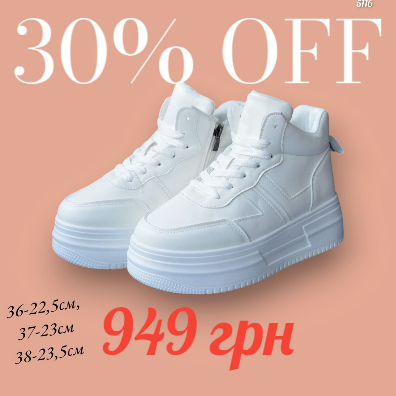 Fashion Shoes White 36, фото 1