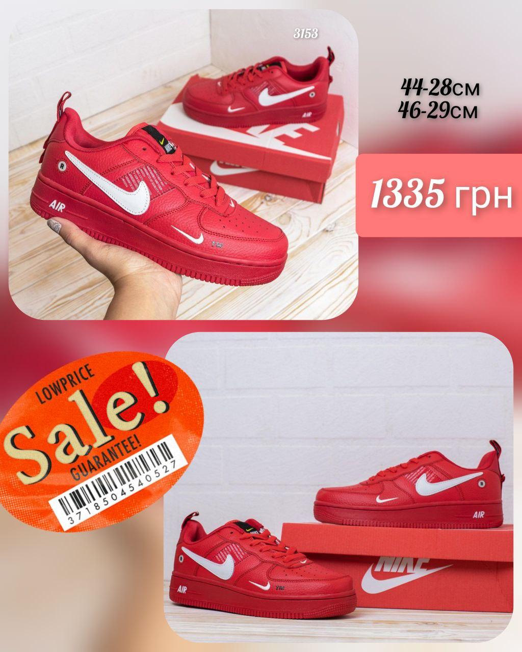 Nike Air Force 36, фото 1