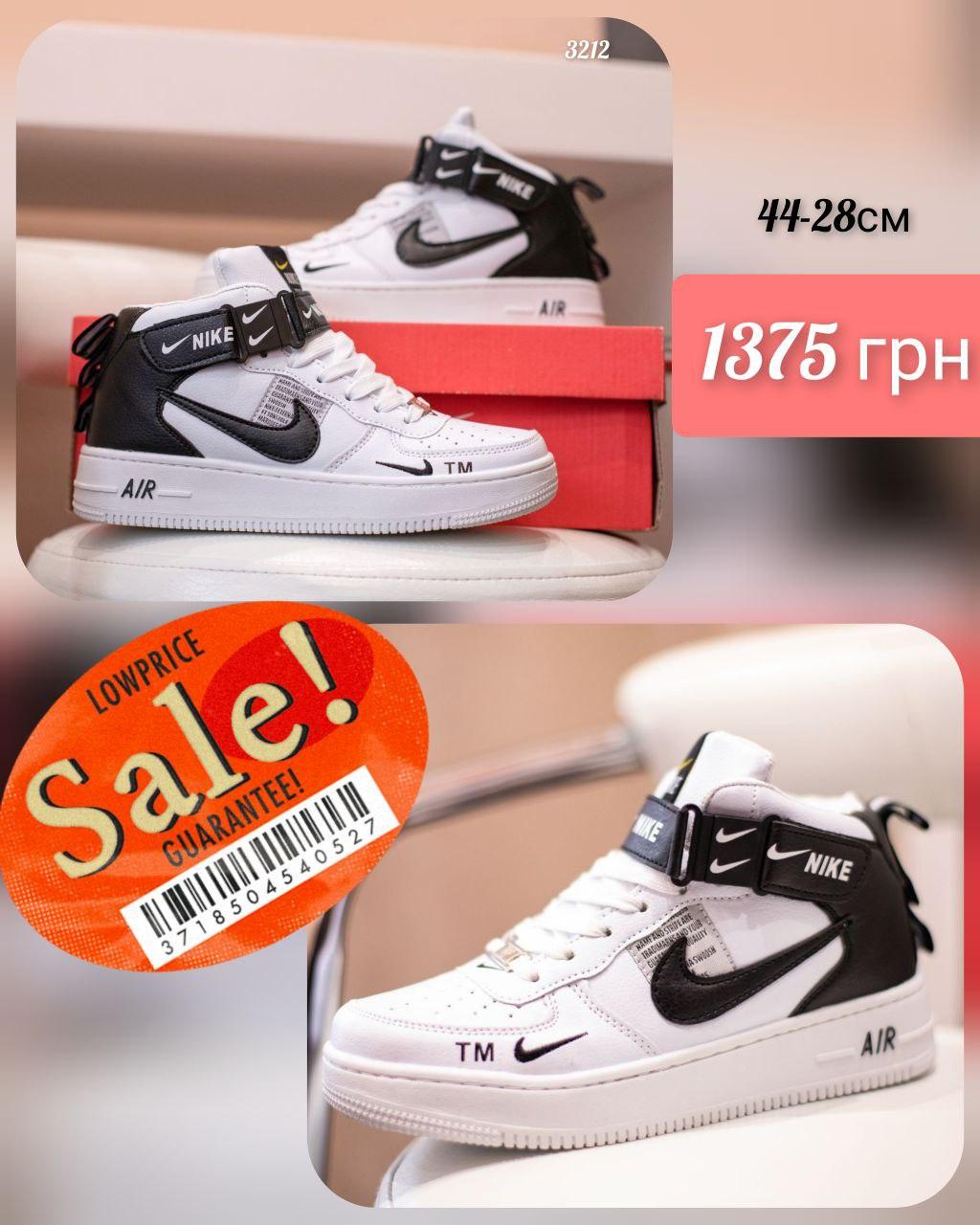 Nike Air Force 1 Mid LV8 36, фото 1