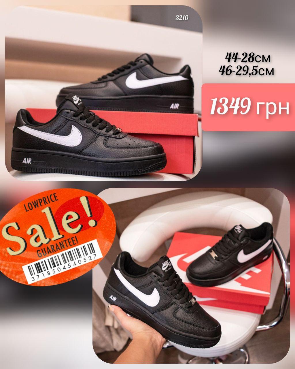 Nike Air Force 1, фото 1