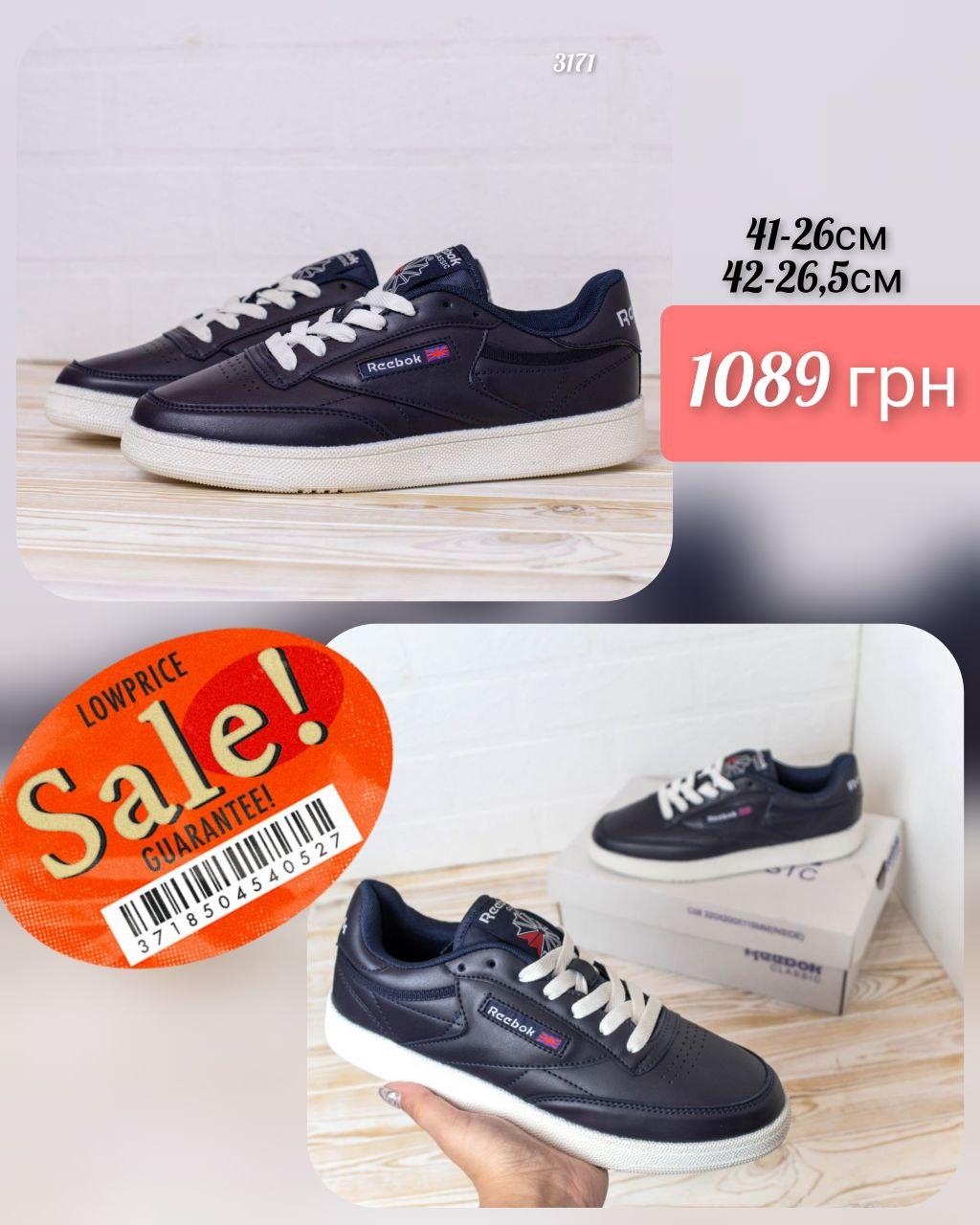 Reebok classic, фото 1