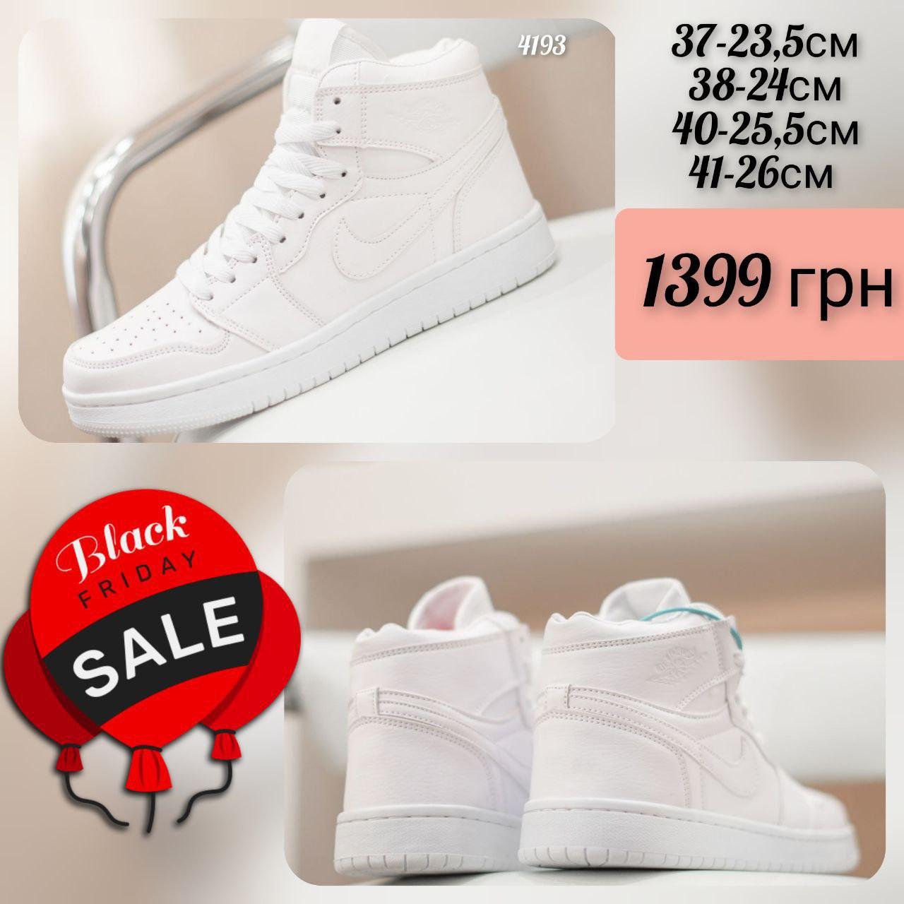 Nike Air Jordan 1 Retro 36, фото 1