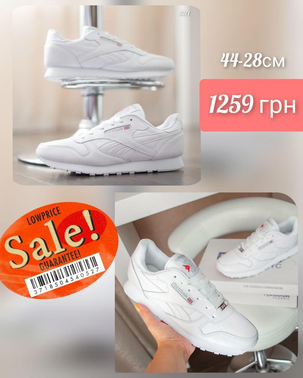 Reebok Classic, фото 1