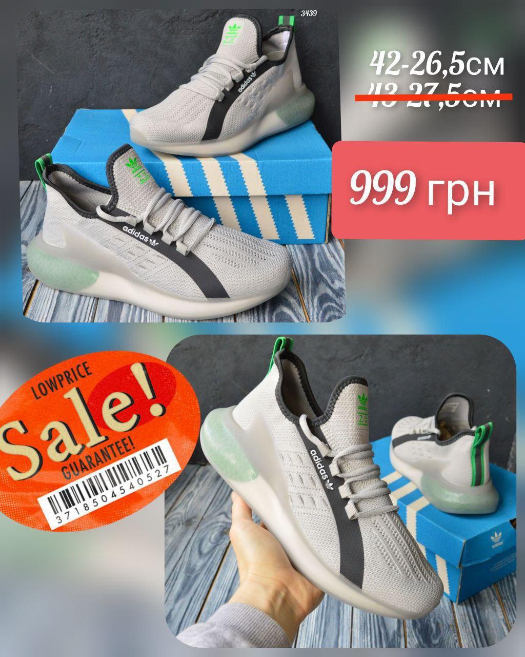 Adidas ZX boost, фото 1