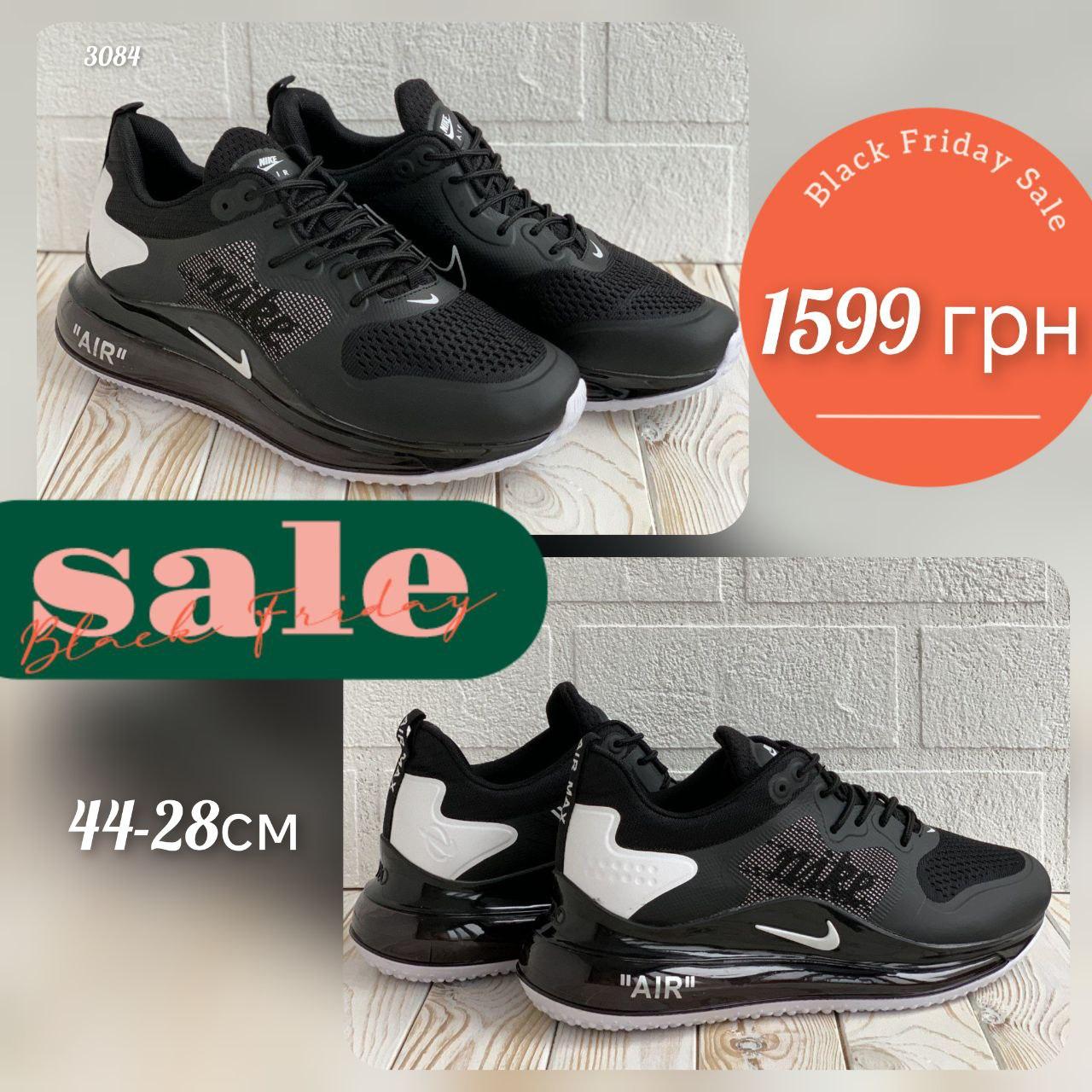 Nike Air Max 720, фото 1