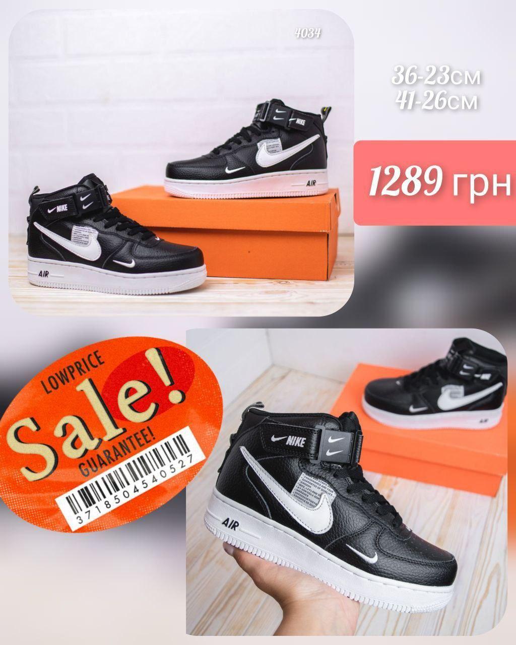 Nike air Force 1 Mid LV8 36, фото 1