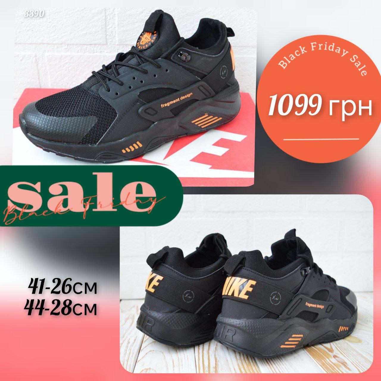Nike Huarache Flagment design, фото 1