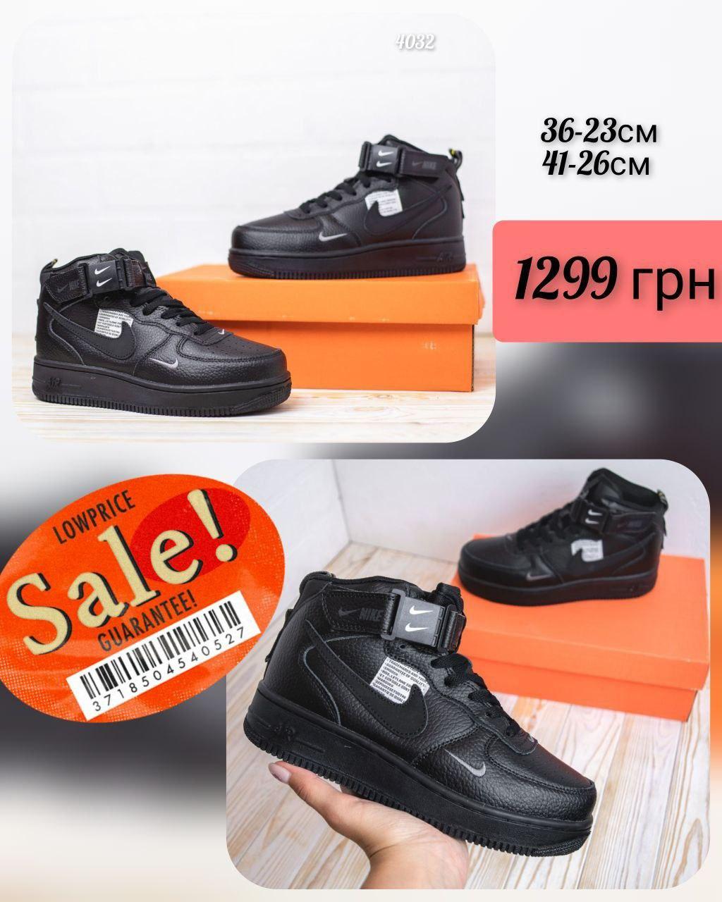 Nike air Force 1 Mid LV8 36, фото 1