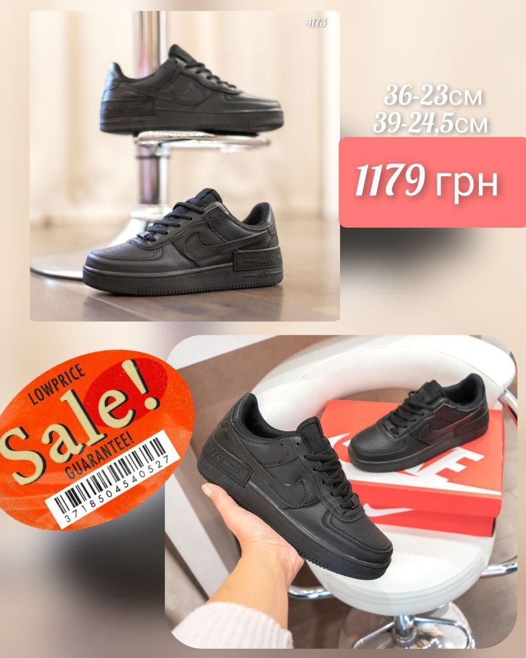 Nike Air Force 1 Shadow 36, фото 1
