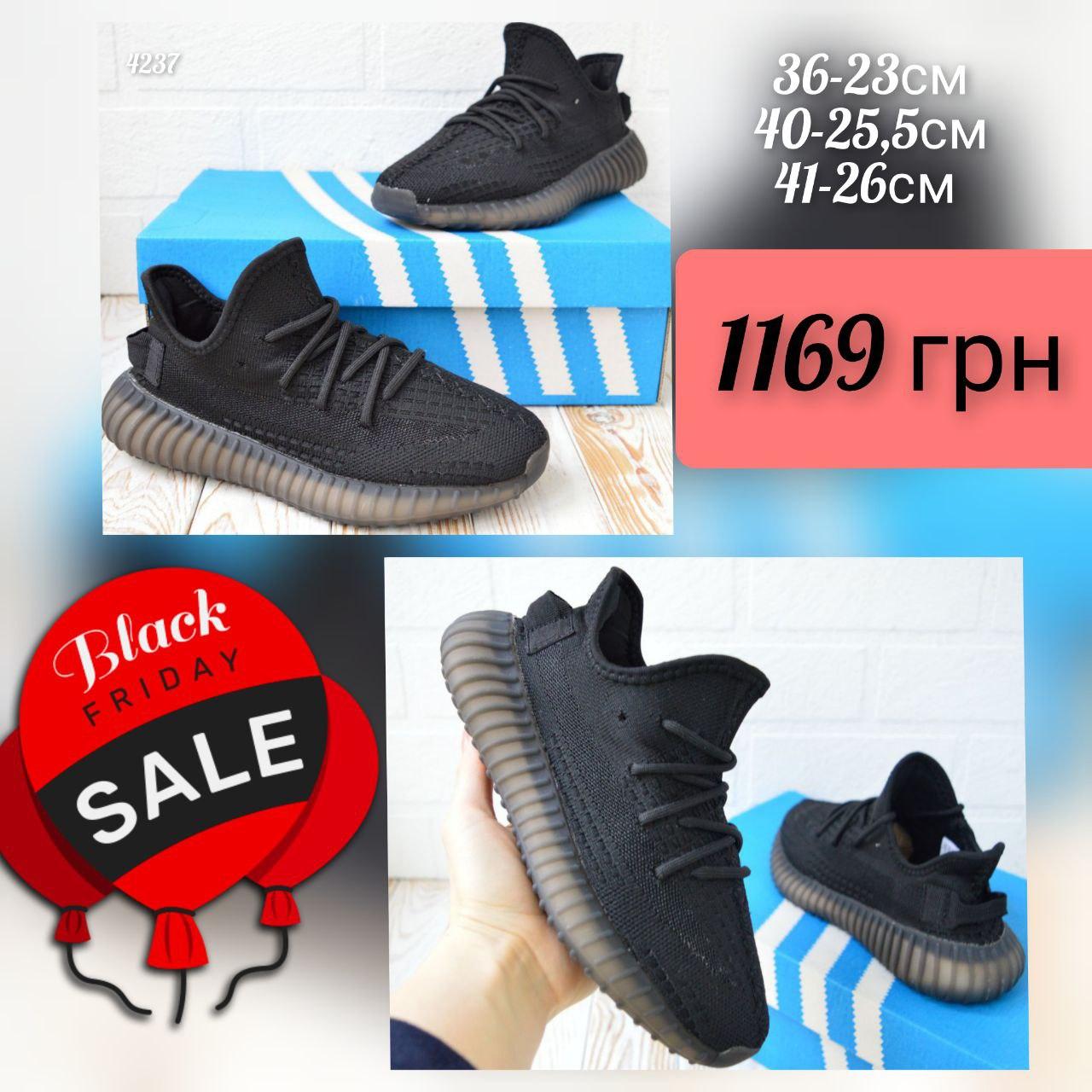 Adidas Yeezy Boost 350 Black, фото 1