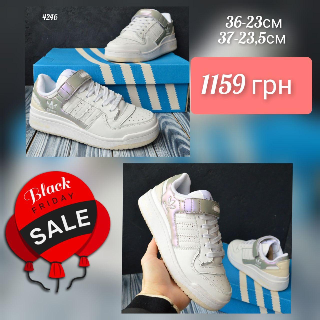 Adidas Forum LOW White, фото 1