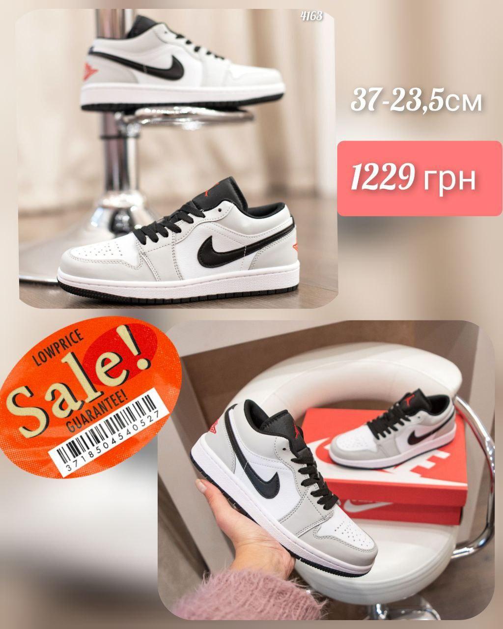Nike Air Jordan 1 Retro, фото 1