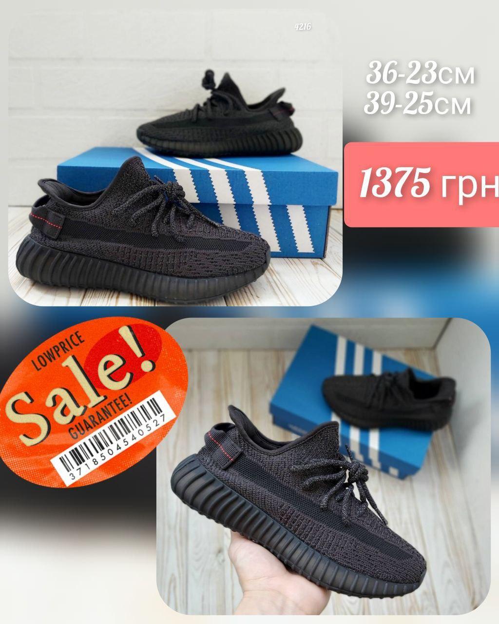 Adidas Yeezy Boost 350 Black, фото 1