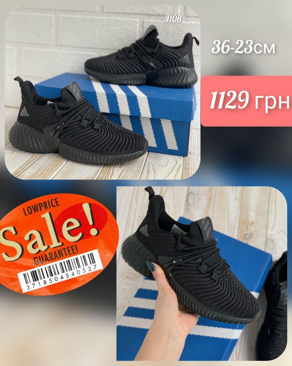 Adidas Alphabounce Black 36, фото 1