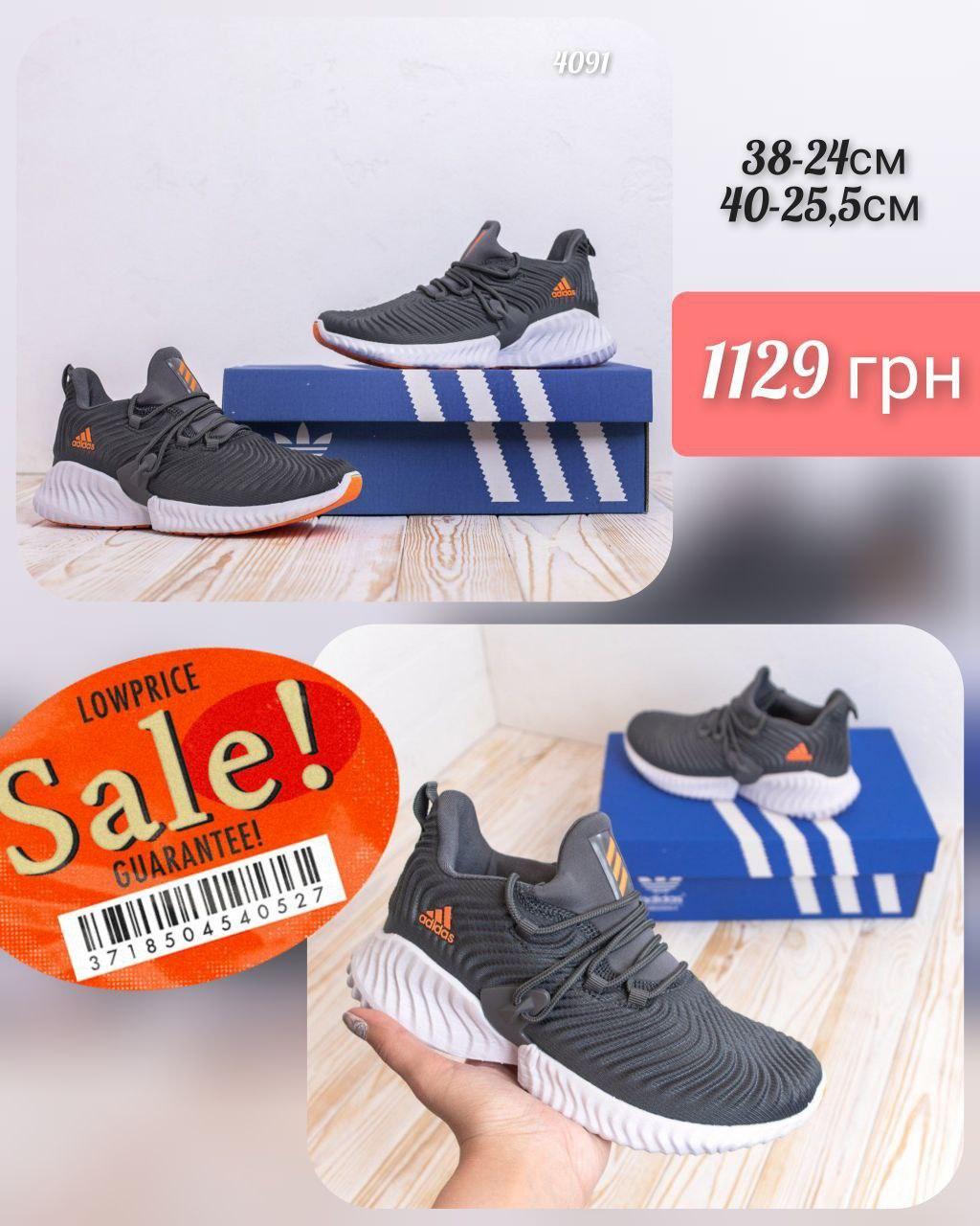 Adidas Alphabounce Instinct Gray, фото 1