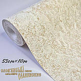 Шпалери вінілові паперові 10×0.53 м Слов'янські 5778-05, бежеві під штукатурку в спальню, кухню, зал, коридор, вітальню, кімнату, фото 6