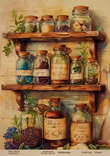 Декупажна карта на крафт паперу 21x29,7 см, Ботаніка Вінтаж, #0003