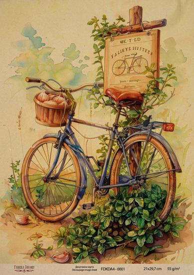 Декупажна карта на крафт паперу 21x29,7 см, Ботаніка Вінтаж, #0001