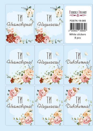 Набір наклейок (стикерів) для паковання та Журналингу #18-065