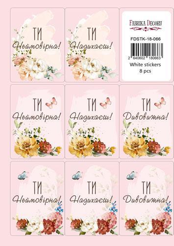 Набір наклейок (стикерів) для паковання та журналістингу #18-066