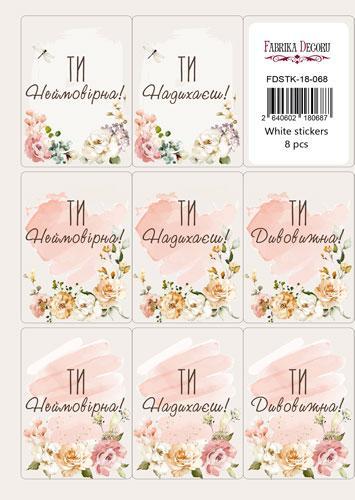 Набір наклейок (стикерів) для паковання та журналістингу #18-068
