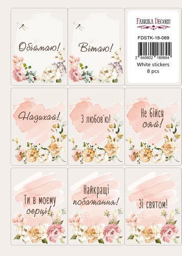 Набір наклейок (стикерів) для паковання та журналістингу #18-069