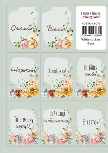 Набір наклейок (стикерів) для паковання та журналістингу #18-070