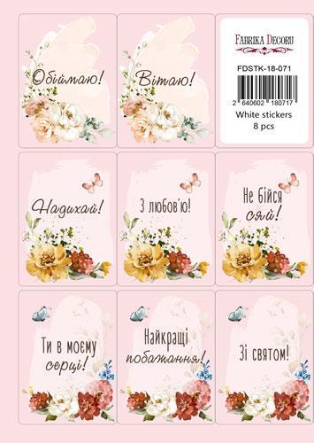 Набір наклейок (стикерів) для паковання та журналістингу #18-071