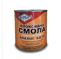 Епоксидна смола 900 грам 0.9 л "Химконтакт Епоксі"