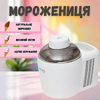 Морожениця приготування морозива електрична морозивниця Camry CR 4481 для домашнього сорбету 0.7 л