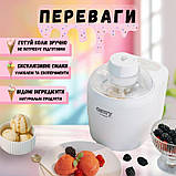 Морожениця приготування морозива електрична морозивниця Camry CR 4481 для домашнього сорбету 0.7 л, фото 2